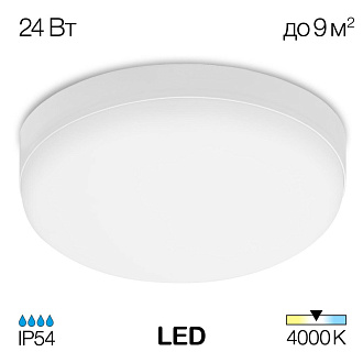 Светильник 22*4 см LED*24 W, 4000 К Citilux Люмен CL707021