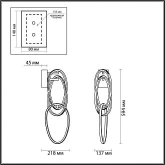 Бра Odeon Light Space 4891/33WL Хром