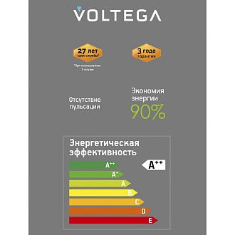 Лампа *13*-16 см, *E27*5W, Voltega  8558, Желтый
