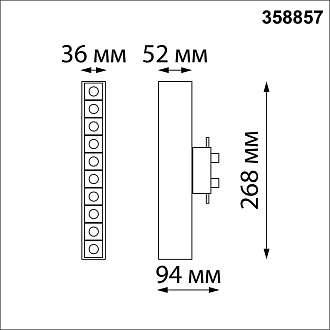 Светодиодный светильник 27 см, 16W, 4000K, Novotech PORT 358857, черный