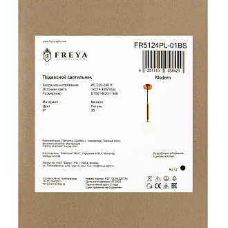 Светильник подвесной 15 см Freya Zelda FR5124PL-01BS, латунь