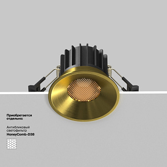 Встраиваемый светильник 8*8*6 см, LED, 12W, 3000К, Maytoni Technical ROUND DL058-12W3K-BS латунный, вр 7,5 см