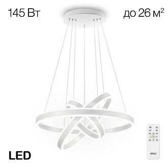 Люстра 60*120 см LED*145 W, 3000 / 5500 К Citilux Дуэт Белый CL719650