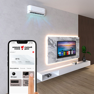 Умный инфракрасный пульт дистанционного управления RC004 Elektrostandard