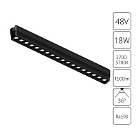 Трековый магнитный светильник 34 см, 18W, 2700-5700K, Arte Lamp Rapid A2969PL-1BK, черный