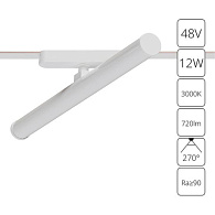 Трековый магнитный светильник 50 см, 12W, 3000K, Arte Lamp Rapid A1165PL-1WH, белый