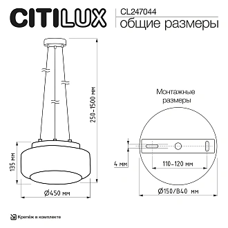 Подвесной светильник 45 см, 24W, 3500K, Citilux SIGNATURE CL247044 LED, черный