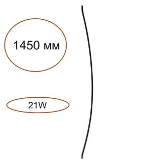 Элемент для инсталляции **145- см, 1*LED*21W, 3000K, Odeon Light Fino 7155/150D, черный