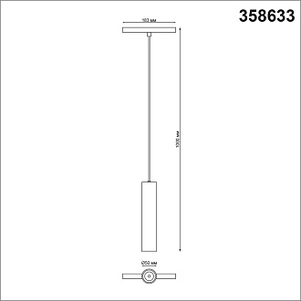 Трековый светодиодный светильник Novotech Flum 358633