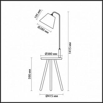 Торшер со столиком Odeon Light Kalda 4667/1F, бежевый