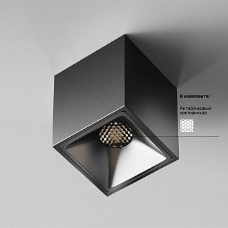 Потолочный светильник 6*8 см, *LED*8W, 4000K, Maytoni Alfa LED C065CL-8W4K-SQ-B, Черный