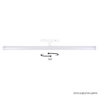 Светильник трековый магнитный 60*3*8 см, LED 13W 4000K белый Crystal Lux Space CLT 0.33 004 13W WH 4000K