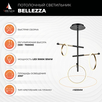 Потолочный светильник  60*70 см, 3*LED черный Vele Luce Bellezza VL7262L03