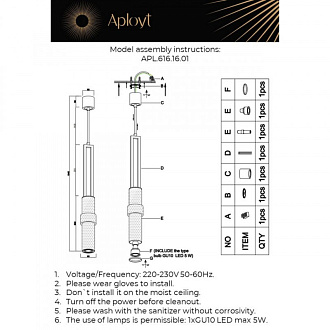 Светильник 8 см, Aployt Marin APL.616.16.01, черный-золото