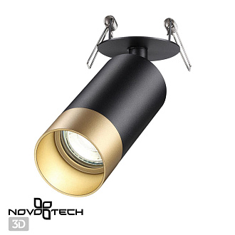 Светильник 6 см, Novotech Slim 370875, черный-золото