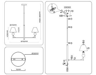 Люстра на штанге с абажурами **58- см, 5*E14*40W, K, Ambrella Light High Light LH75153, черный