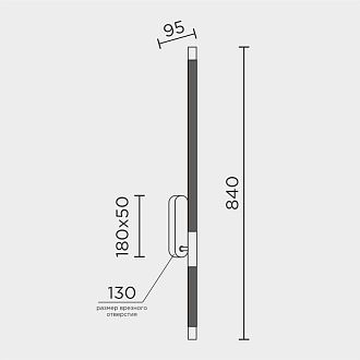 Настенный светильник 84 см, 16W, 4200K, MODESTYLE MS.1230.840 BS, латунь