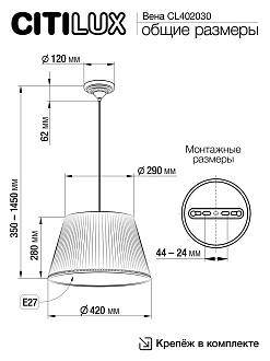 Светильник 42 см, Citilux CL402030, бронза