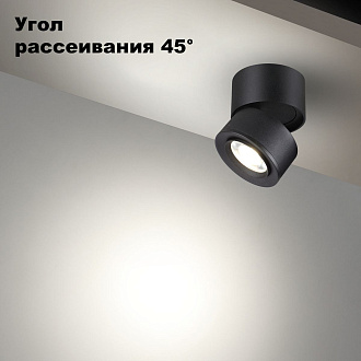 Светильник 8 см, 18W, 4000K, Novotech Over Eddy 358946, черный