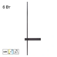 Светильник 69.5 см, 6W, 3000-5500K, CL216471 PIXEL, черный