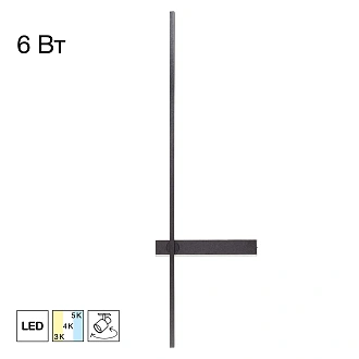 Светильник 69.5 см, 6W, 3000-5500K, CL216471 PIXEL, черный