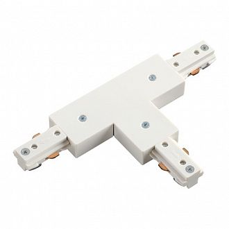 Соединитель для шинопровода T-образный NOVOTECH 135010, цвет белый. 