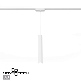 Трековый светильник для низковольтного шинопровода 11,5*5* см, LED 9W*3000 К, Novotech Shino Smal, белый, 359269