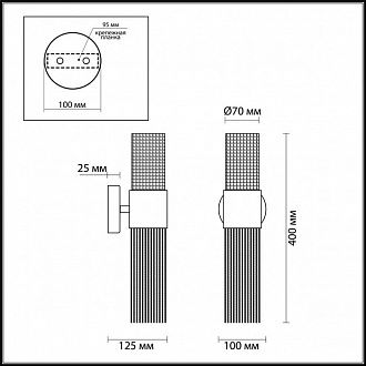 Бра Odeon Light Perla 4631/2W, серебро