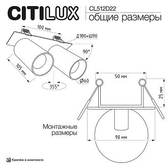 Светильник 18 см, Citilux AXEL CL512D22, черный-латунь