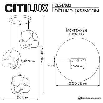 Подвесной светильник *38*70-150 см, 3*Е14*40W, Citilux Rocka CL247083, Бронза