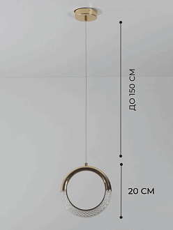 Светильник подвесной ElegantLight DZN-8224 ЗОЛОТО/ GOLD D200/H1500/1/LED/8W/4000K DELICATE 22-12 (1)