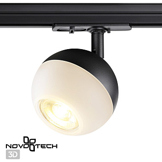 Светильник 9 см, NovoTech PORT 370823, черный