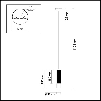Подвесной светильник Odeon Light Corse 3876/1L черный, диаметр 5.5 см