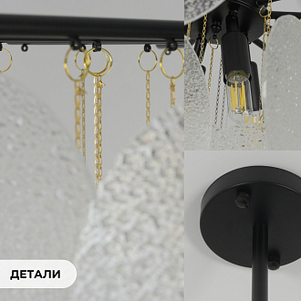 Светильник XCP.7006 BLACK/ЧЕРНЫЙ D600/H600/4/E14/40W AWAR DZN22-05