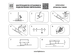 Люстра потолочная 51*58*15,5 см, 29W 3000K Lightstar Acrile 738063 золото