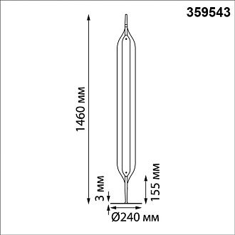 Торшер диммируемый со сменой цветовой температуры (управление - сенсор) 24*24*146- см, 1*LED*32W, 2700/4000/6000K, Novotech Ala NOV359543, черный