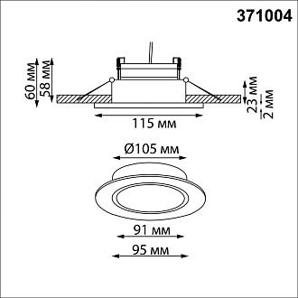 Светильник встраиваемый 12*12*3 см, вр 10,5 см, 1*GX53*12W, Novotech Gemini 371004, черный
