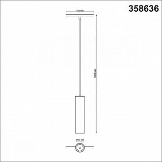 Трековый светодиодный светильник Novotech Flum 358636