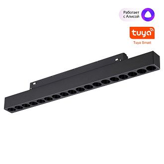 Трековый светильник 33 см, 18W, 3000-6000K, Novotech 359635, черный