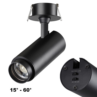 Светильник встраиваемый LED с переключателем цветовой температуры и мощности 14*5,3* см, LED 5W-9W-13W*3000-4000-6000 К, Novotech Spot Nail, черный, 359220, вр 6 см