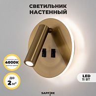 Светильник настенный SAPFIR SPF-4827 BRONZE/БРОНЗА  D145/H70/1/LED/11W/4000K HINGE 24-07