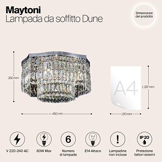 Потолочная люстра Maytoni Dune DIA005CL-06CH, хром, диаметр 45см