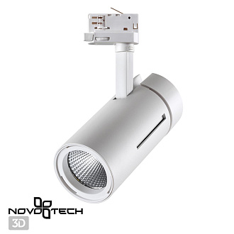Трековый светодиодный светильник Novotech Dep 358596, 30W LED, 4000 K, белый