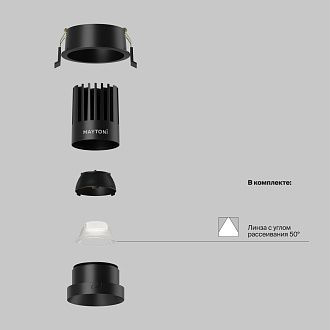 Встраиваемый светильник DL117-15W-4K-B **-9,8 см, *LED*15W, 4000K, Maytoni technical Dip DL117-15W-4K-B, Черный, вр 7 см