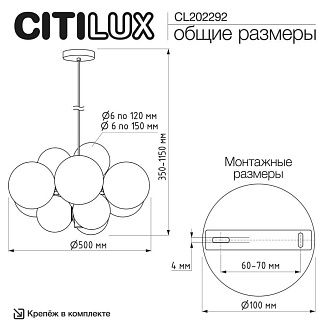 Светильник 50 см, Citilux ORTON CL202292, черный-шампань