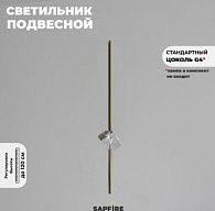 Светильник подвесной ElegantLight DZN-8345 БРОНЗА  D100/H2000/1/G4/6W 24-08 (1шт из 3шт в кор,)