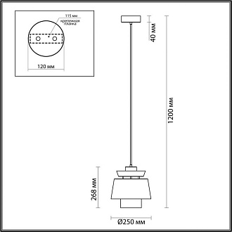 Светильник 25 см, Odeon Light KRESSA 4992/1, черный