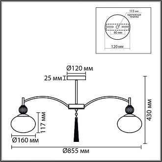 Люстра потолочная *85,5*43-43 см, 8*E14*40W, Lumion Gloriya LUM8273/8C, черный; серый