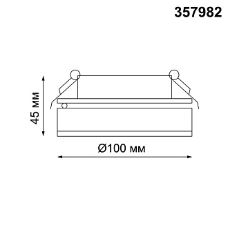 Светильник, 10 см, 12W, 3000К, белый, теплый свет, Novotech Groda 357982, встраиваемый LED, вр 8,5 см
