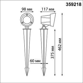 Светильник ландшафтный светодиодный грунтовой 9,8*11,7* см, LED 13W*3000 К, Novotech Street Landscape, черный, 359218